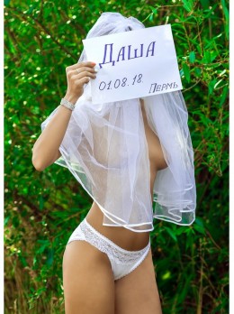 Escort in Perm - DASHA foto real Escort in Perm - DASHA foto real